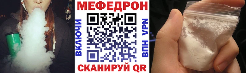 Купить ГАШ СК Cocaine МЕФ Каннабис Обь