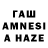 Еда ТГК конопля Kamil Hakimboev