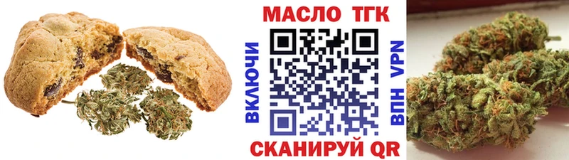 Купить закладки  Обь  Печенье с ТГК марихуана 