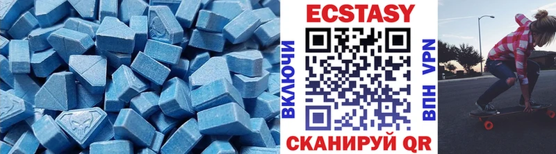 Ecstasy 280мг  Купить закладки  Обь 