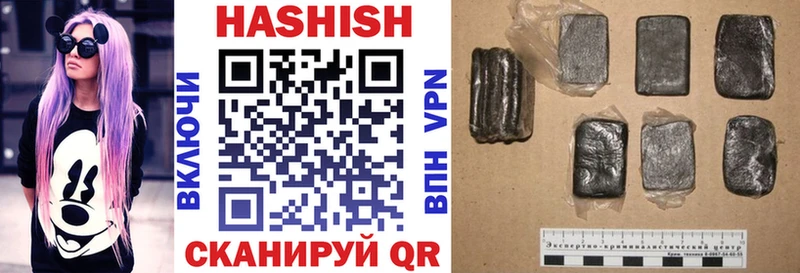 ГАШИШ индика сатива  Купить  Обь 