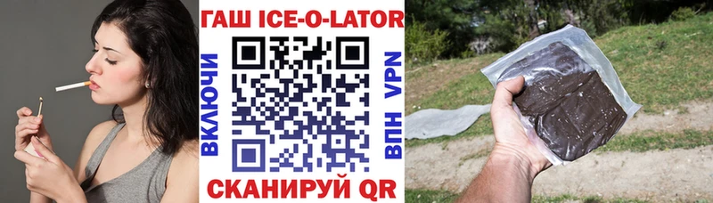 ГАШИШ убойный Обь