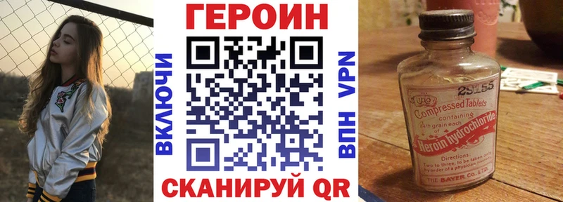 ГЕРОИН белый  Купить где  Обь 