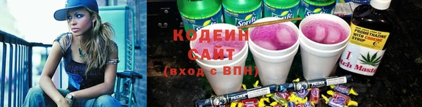 меф Заводоуковск