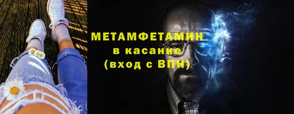 меф Заводоуковск