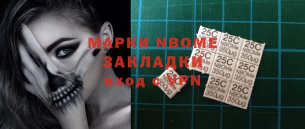 меф Заводоуковск