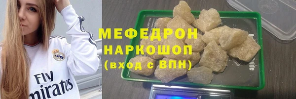 меф Заводоуковск