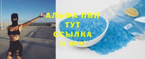 меф Заводоуковск