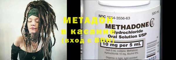 ECSTASY Заволжье