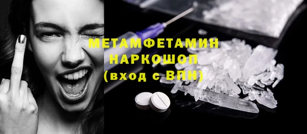 меф Заводоуковск