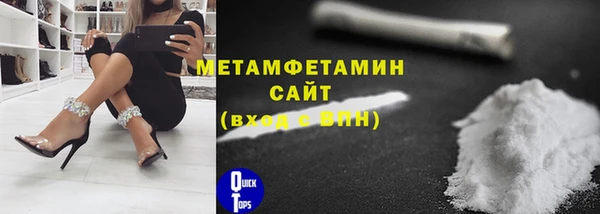 меф Заводоуковск