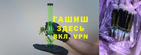 марки lsd Заволжск