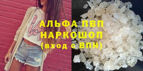марки lsd Заволжск