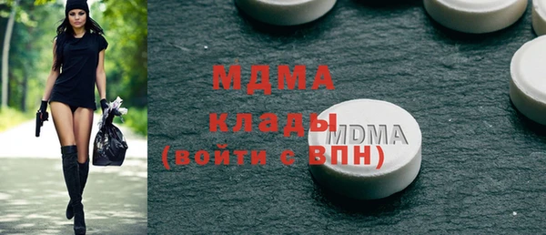 синтетический гашиш Ахтубинск