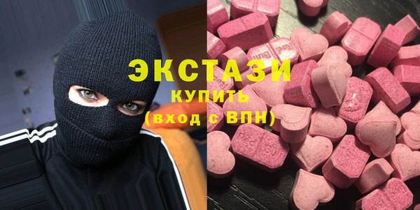 меф Заводоуковск