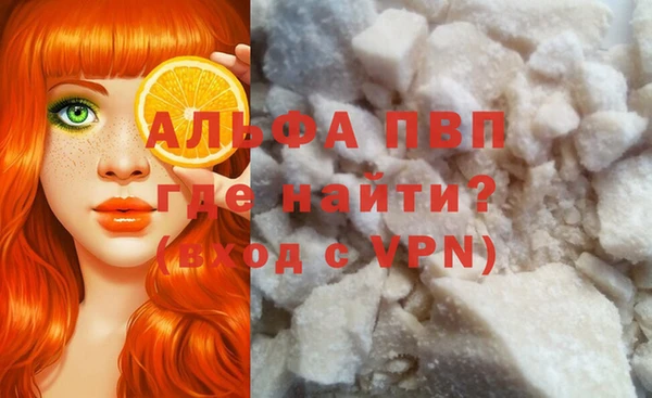 марки lsd Заволжск
