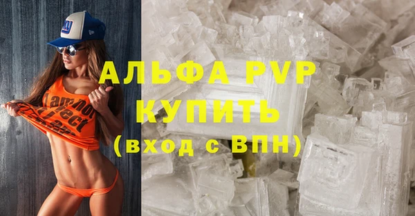 марки lsd Заволжск