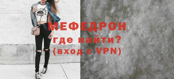 меф Заводоуковск