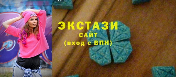 синтетический гашиш Ахтубинск