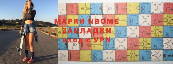марки lsd Заволжск
