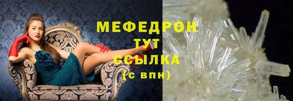 меф Заводоуковск