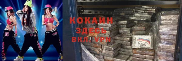 ECSTASY Заволжье