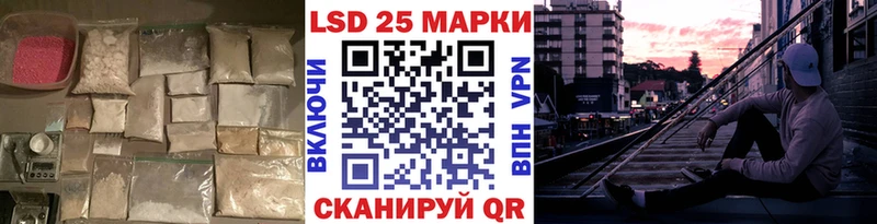 LSD-25 экстази ecstasy  Купить  Обь 