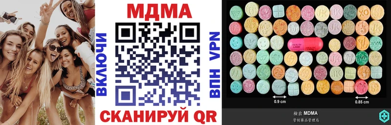 Купить закладки  Обь  MDMA молли 