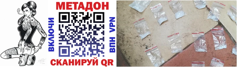 Купить закладки  Обь  МЕТАДОН methadone 