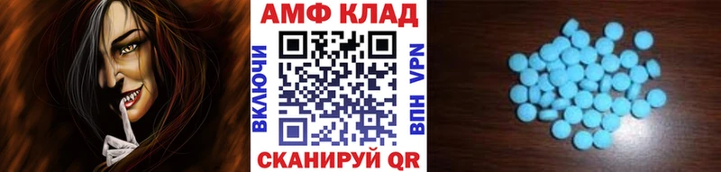 Первитин Декстрометамфетамин 99.9%  Купить где  Обь 