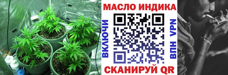 Купить  Обь  Дистиллят ТГК вейп 